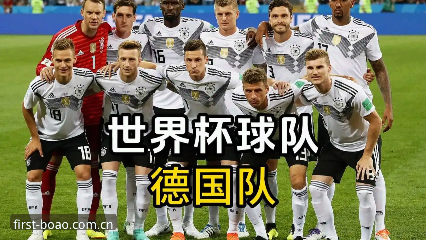德国队世界杯逆袭全解析｜从双替补绝杀看比赛阅读的策略优化